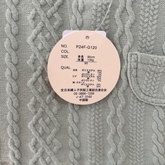 可愛い子供服！！今からの季節にピッタリの画像