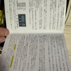 バッテリー充電器　一度のみ使用の画像