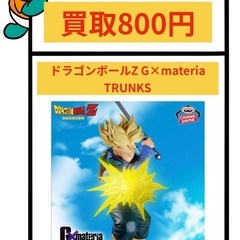 ドラゴンボールZ G×materia TRUNKS フィギ…
