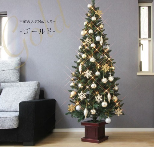 人気 値下げ クリスマスツリー 150センチ