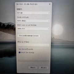 テレビ録画用外付けハードディスクの画像