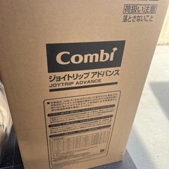 ⭐️新品⭐️ ISOFIX　ジュニアシート　コンビ　ジョイトリップアドバンス　の画像