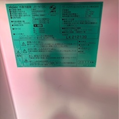 (運搬費込)(即日、深夜ok)ハイアール 2011年製 98ℓ レトロ‼️オシャレ‼️の画像