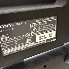 皆様ありがとうございました。決まりました。SONYブラビア40型　【KJ-40W700C】の画像