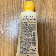 【新品】ハンドクリームの画像