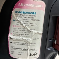 【在庫あります！】チャイルドシートの画像