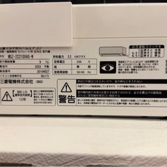 三菱マルチエアコン2台 室外機1台  2022年製造 の画像