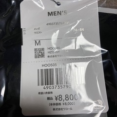 CW-X ボディバランスアップタイツ 各サイズ1枚の画像