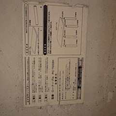 ローテーブルの画像