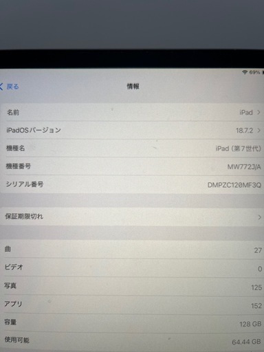 iPad スマートキーボード付き