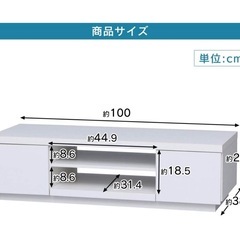 アイリスオーヤマ テレビ台 テレビボード ローボード 幅100cm 奥行38.8cm 高さ28.2cm 24型 26型 32型 オフホワイト 扉付 組み立て 耐荷重40kg BAB-100の画像