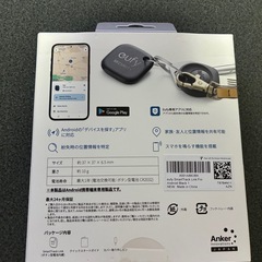 Anker Eufy忘れ物防止トラッカーの画像
