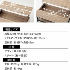 リフトアップテーブル 昇降式デスク 木製 幅90cm 収納機能付き　ウォルナットの画像