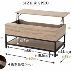 リフトアップテーブル 昇降式デスク 木製 幅90cm 収納機能付き　ウォルナットの画像