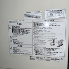 冷蔵ショーケースの画像