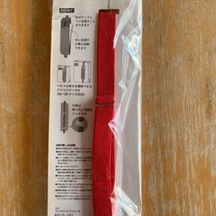 ペンケース　ブックバンド型　ココちゃんの画像