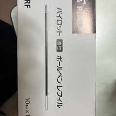 赤ペンのインク
の画像