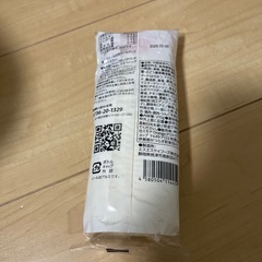 ホリネーズの画像