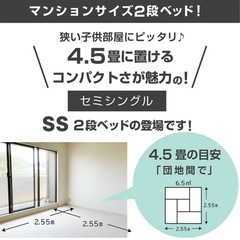 セミシングルベット
の画像