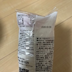 ホリネーズの画像