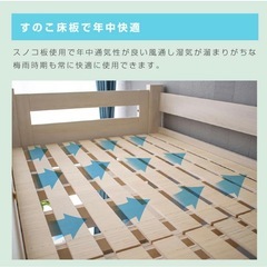 セミシングルベット
の画像