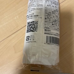 ホリネーズの画像