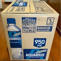 【  】 アクエリアス 950ml( ほぼ1リットル ) 1ケース ( 12本入 ) ( おまけ付き ) 新品 未使用 未開封 コカコーラ ジョージア コーヒー お茶 ウーロン茶 ミネラルウオーター スポーツ飲料 ポカリスエット ビール お酒 酎ハイ ハイボール 発泡酒 ①の画像