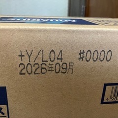 【  】 アクエリアス 950ml( ほぼ1リットル ) 1ケース ( 12本入 ) ( おまけ付き ) 新品 未使用 未開封 コカコーラ ジョージア コーヒー お茶 ウーロン茶 ミネラルウオーター スポーツ飲料 ポカリスエット ビール お酒 酎ハイ ハイボール 発泡酒 ①の画像