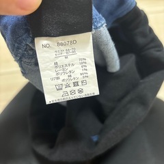 マタニティズボンの画像