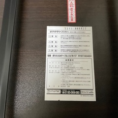 折り畳みテーブルの画像