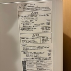 【美品】Panasonic 洗濯機 7kg 2024年製 取引早い方優先します！引き取り歓迎（倉敷市）の画像