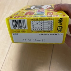 おやつカルパスの画像