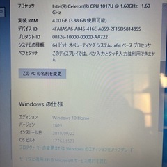DELLノートPC１５インチの画像