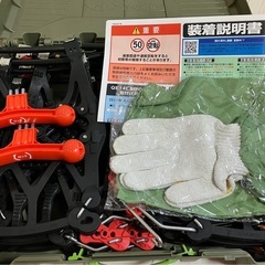 QE7 非金属タイヤチェーン  バイアスロンクイックイージー  の画像