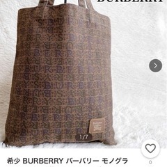 希少 BURBERRY バーバリー モノグラム ホース ロゴ柄 トートバッグの画像