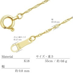 K18 ゴールド ネックレスの画像