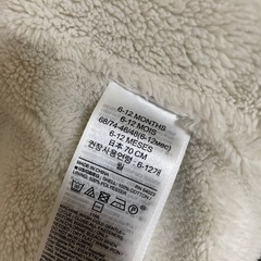 ベビージャケットの画像