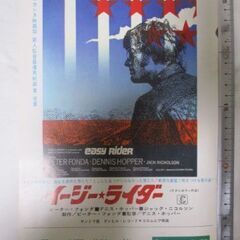 ≫3 映画チラシ サボテンの花/イージーライダー スバル座チラシ 検：映画関連グッズ 当時物 昭和レトロ 希少 レア 足立区/岩槻区の画像