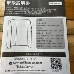 デスクヒーターの画像