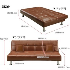 合皮3人掛けソファの画像