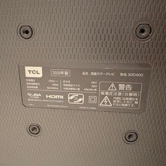 TCL 32形テレビの画像