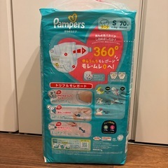パンパース テープSの画像