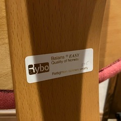 Rybo社製 ノルウェー バランスイージー ピンクの画像
