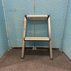 年末セール Ⓜ️商品 　【土日対応】　株式会社日本アルミ　脚立2段　現状渡し の画像