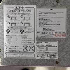 中古コタツ　白　ニトリ　   2007 の画像