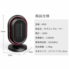 ❤️新品❤️ヒーターの画像