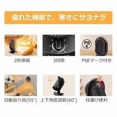 ❤️新品❤️ヒーターの画像