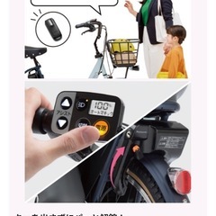 Gyutto グルームR - EK 電動自転車の画像