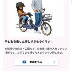 Gyutto グルームR - EK 電動自転車の画像