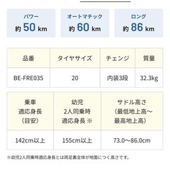 Gyutto グルームR - EK 電動自転車の画像